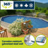 Bestway Swimming Pool 610 x 366cm Steel Frame Round Pool Set w/ Filter Ladder | Outdoorium
